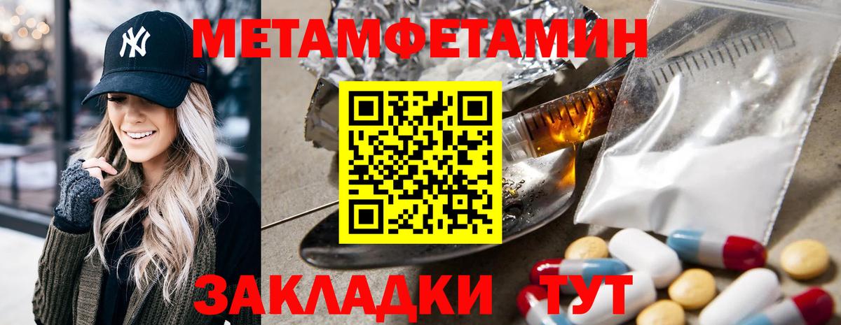 АМФЕТАМИН VHQ Крымск