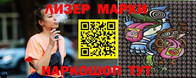 прущие грибы Ипатово