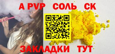 прущие грибы Ипатово
