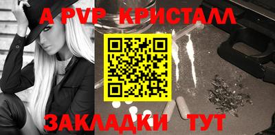 кокс Канаш