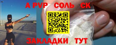 прущие грибы Ипатово