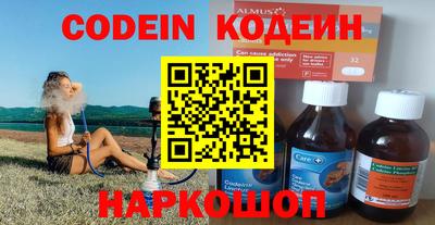 кокс Канаш