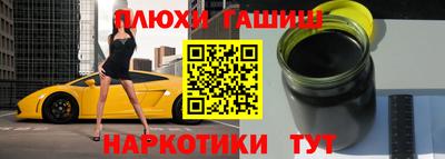 прущие грибы Ипатово