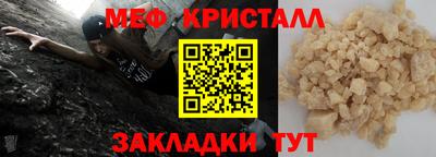 винт Камышлов