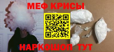 скорость Ирбит