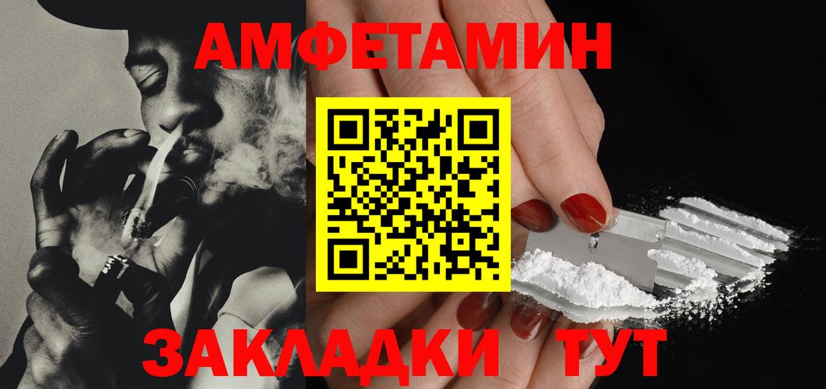 Метамфетамин  Вход с VPN  Крымск  Метамфетамин Methamphetamine 