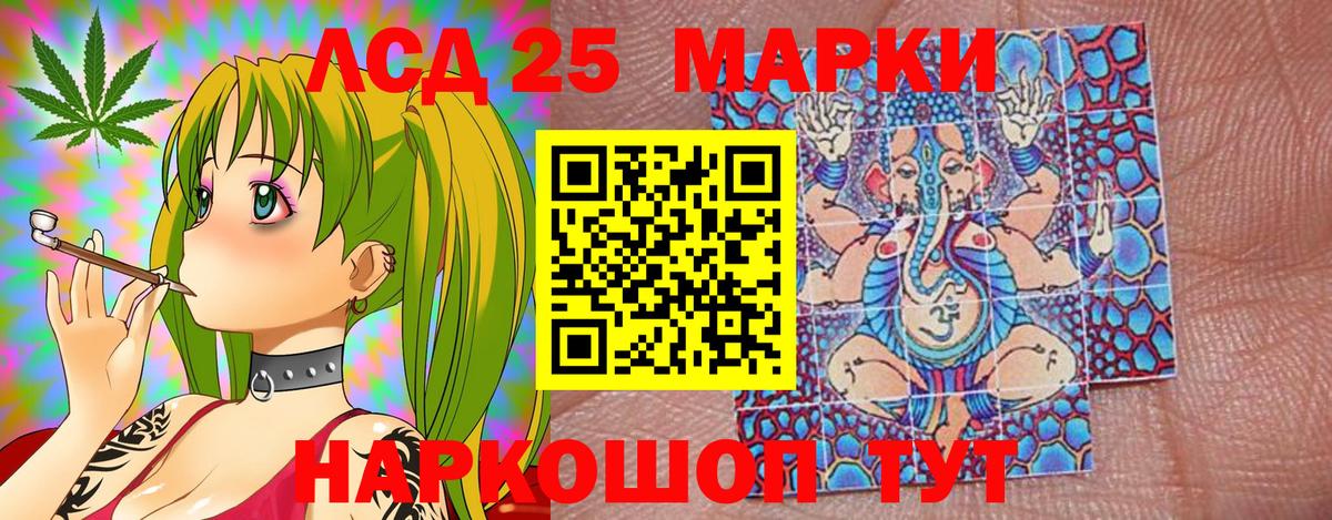 Марки N-bome 1500мкг  Марки N-bome  Крымск  Марки N-bome 1500мкг  Вход с VPN 